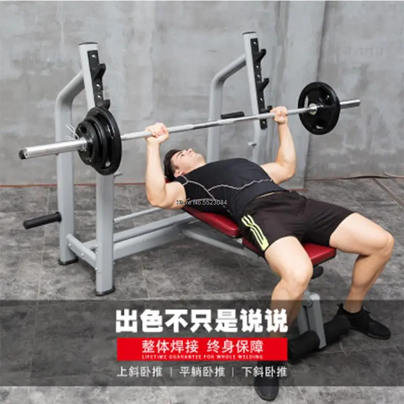 Flat Bench Press Multifunctional Barbell Bed Fitness Professional Barbell Rack Gym Fitness Equipment