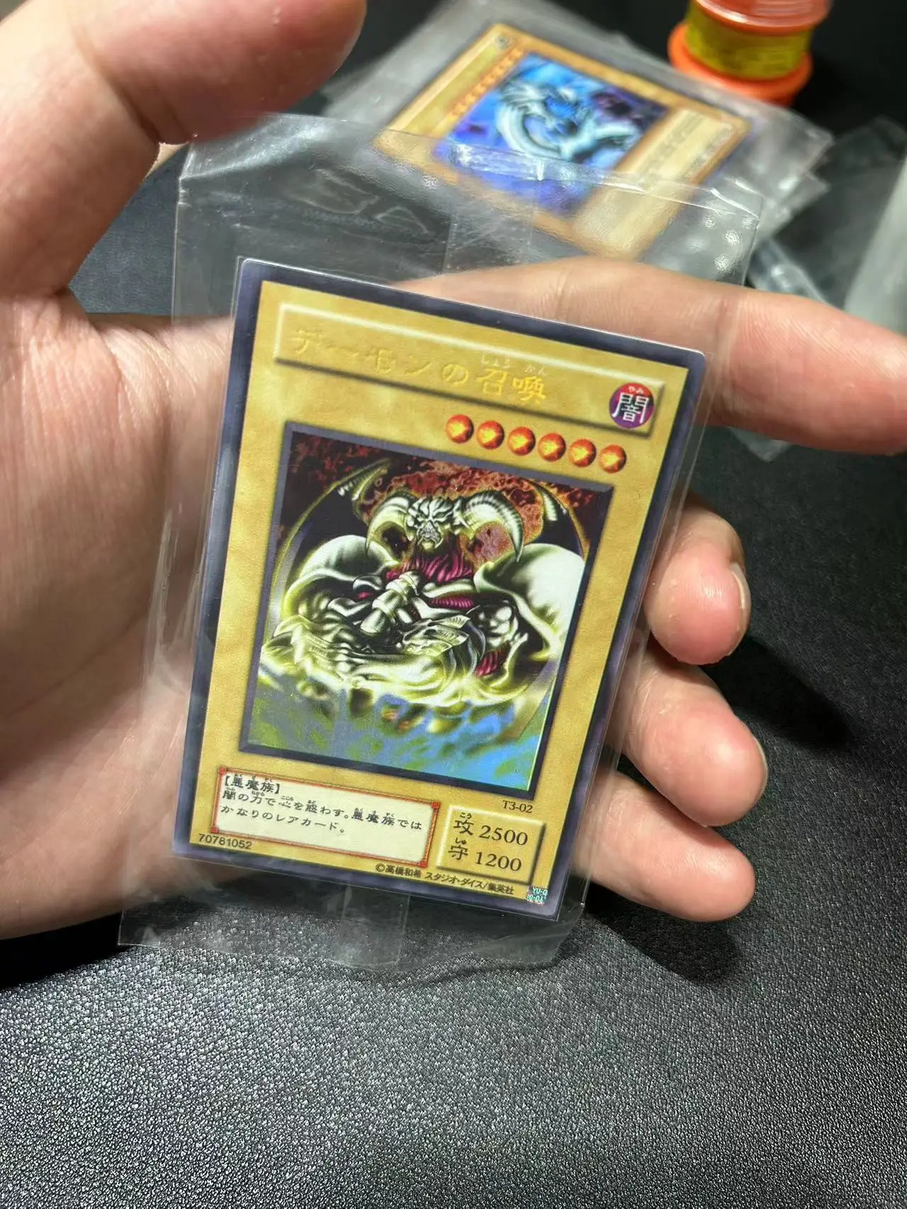 Yu Gi Oh Ultra Rare/UR OCG Cartão de Brinquedo Japonês Coleção, Invocado Crânio Jogo de Tabuleiro, Não Original