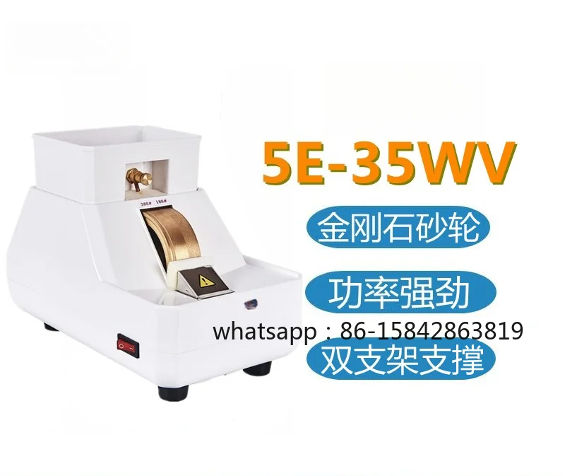 5E35WV Double Bracket Lens, Manual Edging Machine V-slot Inverted Edge Glasses Processing Equipment
