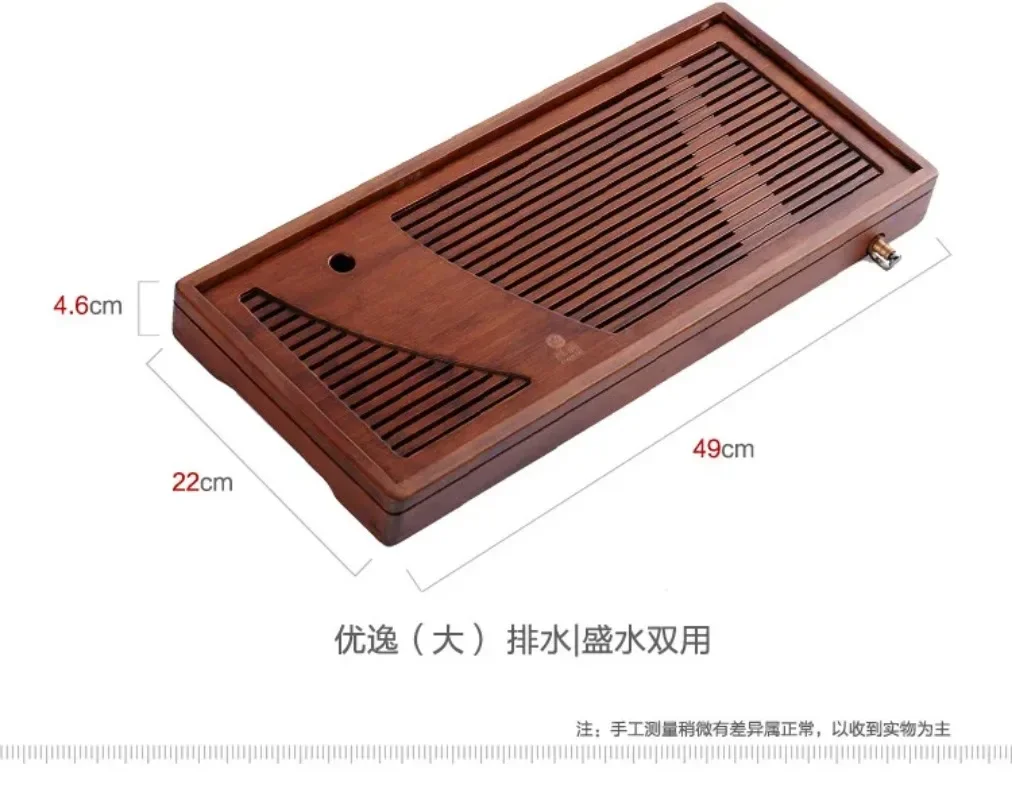 

Chinese Solid Wooden Tea Tray Teaware Kung Fu Tea Set Carving Table Drawer Type Storage Drainage Tea Board Vintage Home Decor