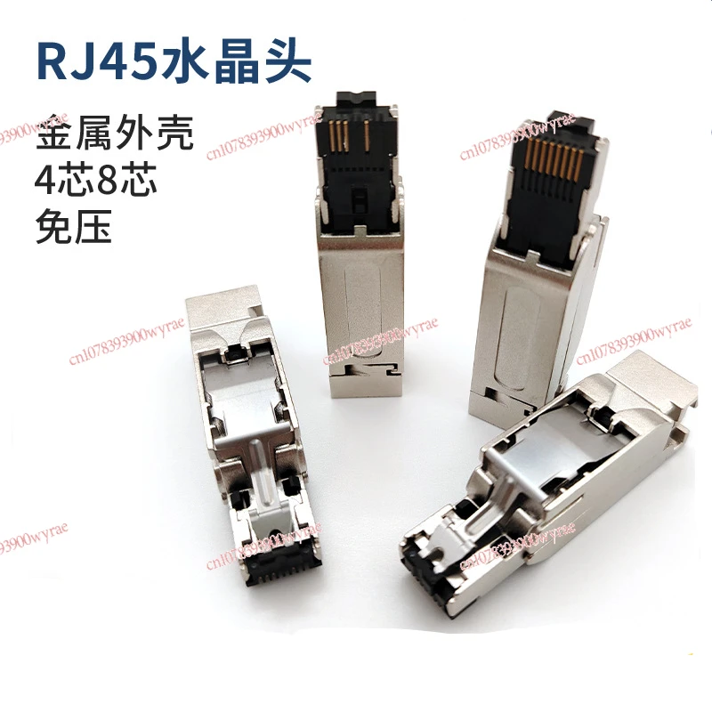 Compatible with crystal head RJ45 industrial Ethernet connector 4 cores 6GK1901-1BB10 8 cores 1BB11