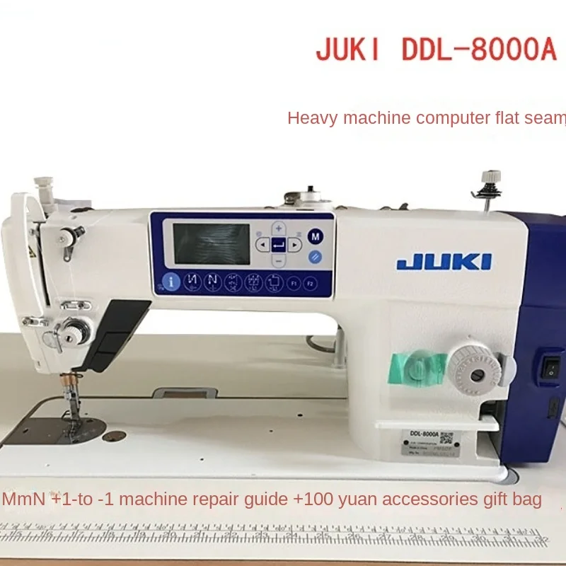 

Brand new genuine juki heavy machine brand DDL-8000A Zuqi industrial computer flat car sewing machine clothes car flat sewing