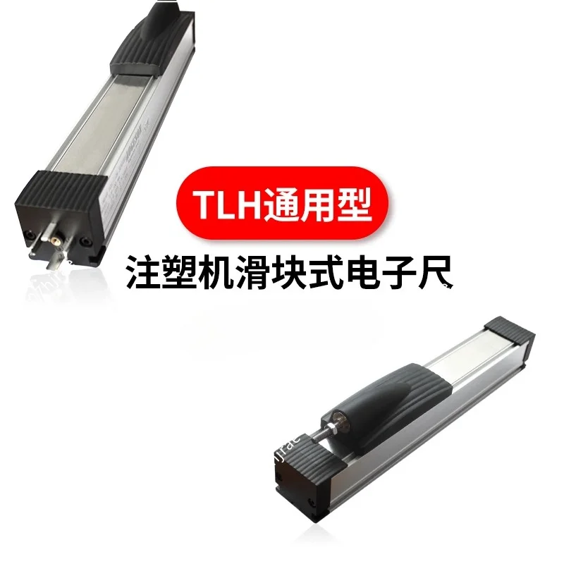 KTF-400MM 450 500 600 Injection molding machine Slider electronic ruler linear displacement transducer