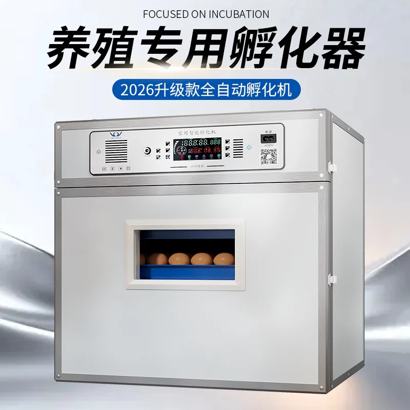 Automatic Intelligent E-gg Incubator, Large Capacity Breeding Incubator for poultry