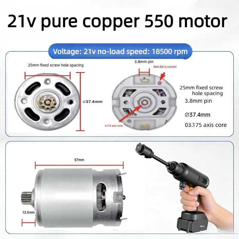 

21В 550 Вт Мощный литиевый электрический водяной пистолет с медным двигателем, микрополив для сада, орошения газонов, ухода за растениями, уборки на улице