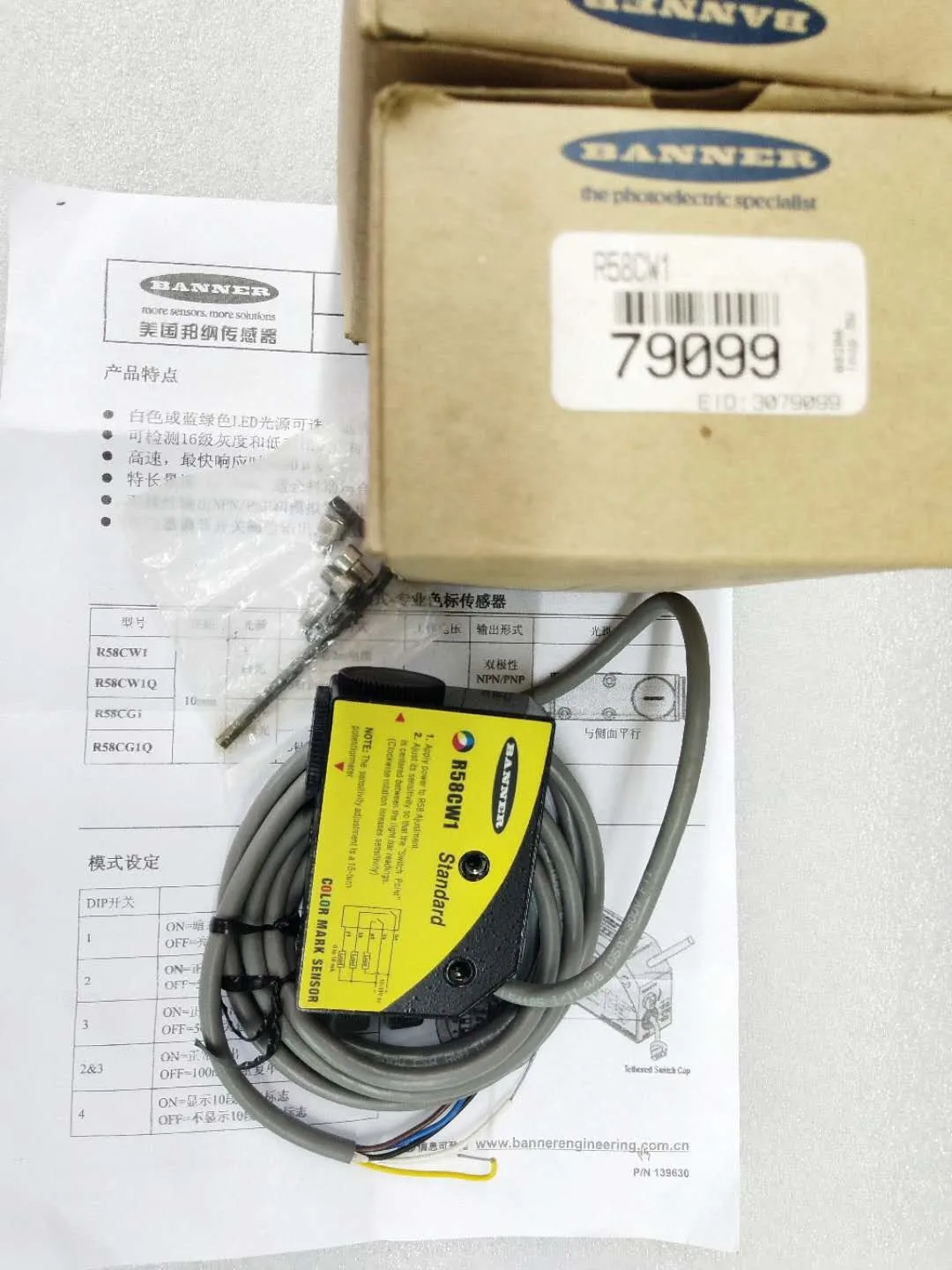 【 Authentic - One-year Warranty 】 Q60BB6AF2000Q Bonner Photoelectric Switch Brand New And Original