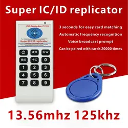 ZK30 125KHZ 13.56 Copier Duplicator Cloner Portable Handheld NFC IC Card Reader & Writer Access Control Card Tag Duplicator