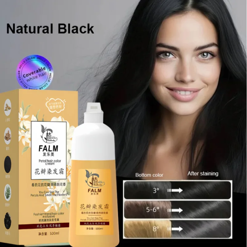 

500 мл краска для волос с лепестками для покрытия седых волос без пятен на коже головы, натуральная черная краска для волос, не раздражающий пузырьковый крем для волос