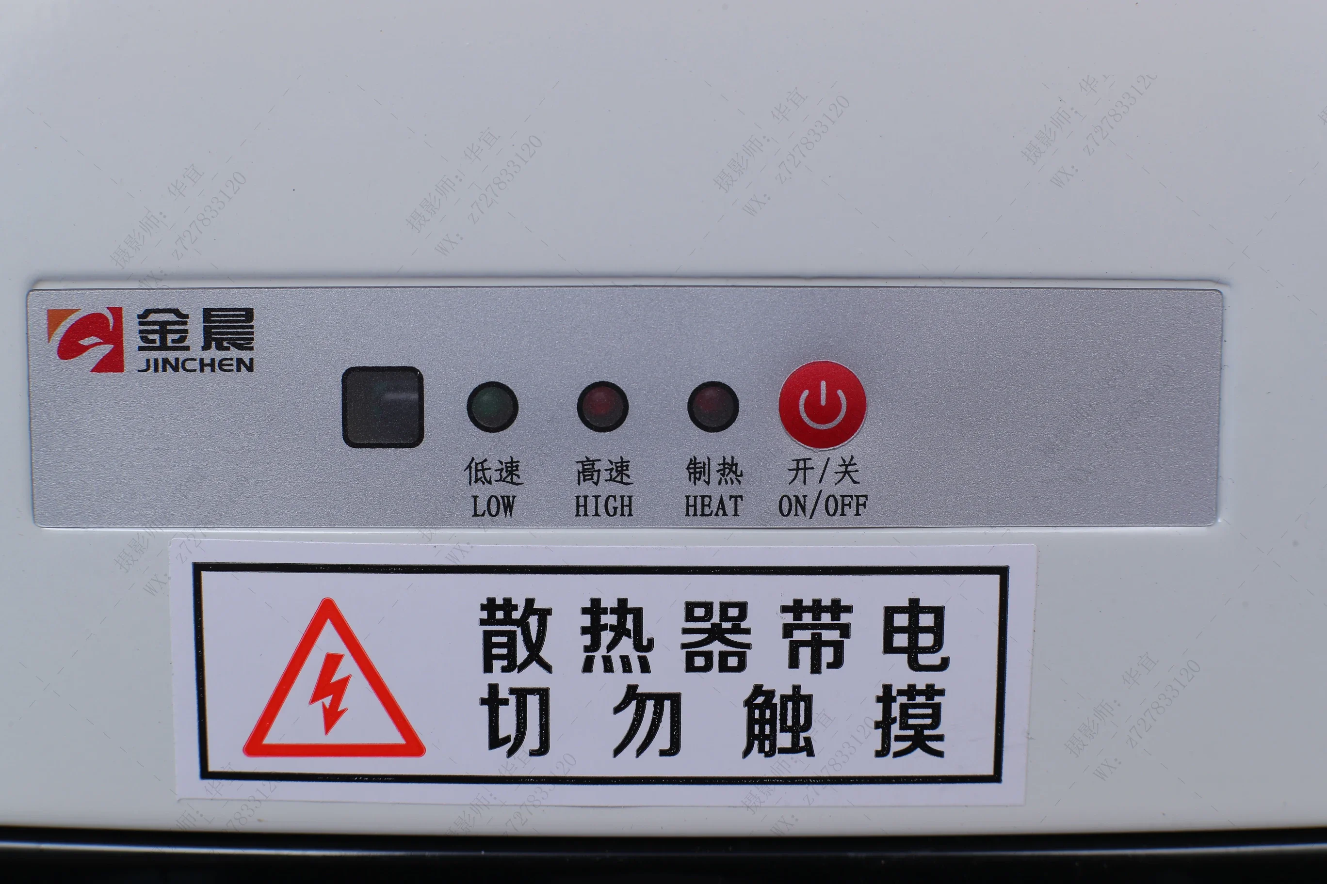 380 فولت JYF سلسلة الكهربائية عالية الحجم إجمالي قذيفة عقلية الرياح القوية ساخنة ستارة الهواء