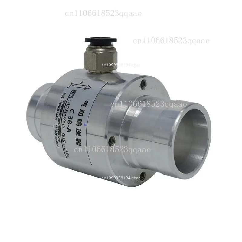 Double-head Aluminum Pneumatic Conveyor, Air Amplifier, Pneumatic Conveyor, Feeder, Feeder, Filling and Cotton, General in stock
