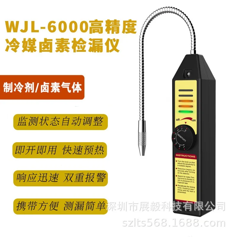 Automotive Air Conditioning Leak Repair WJL-6000 Detection Refrigerant Halogen Leak Detector