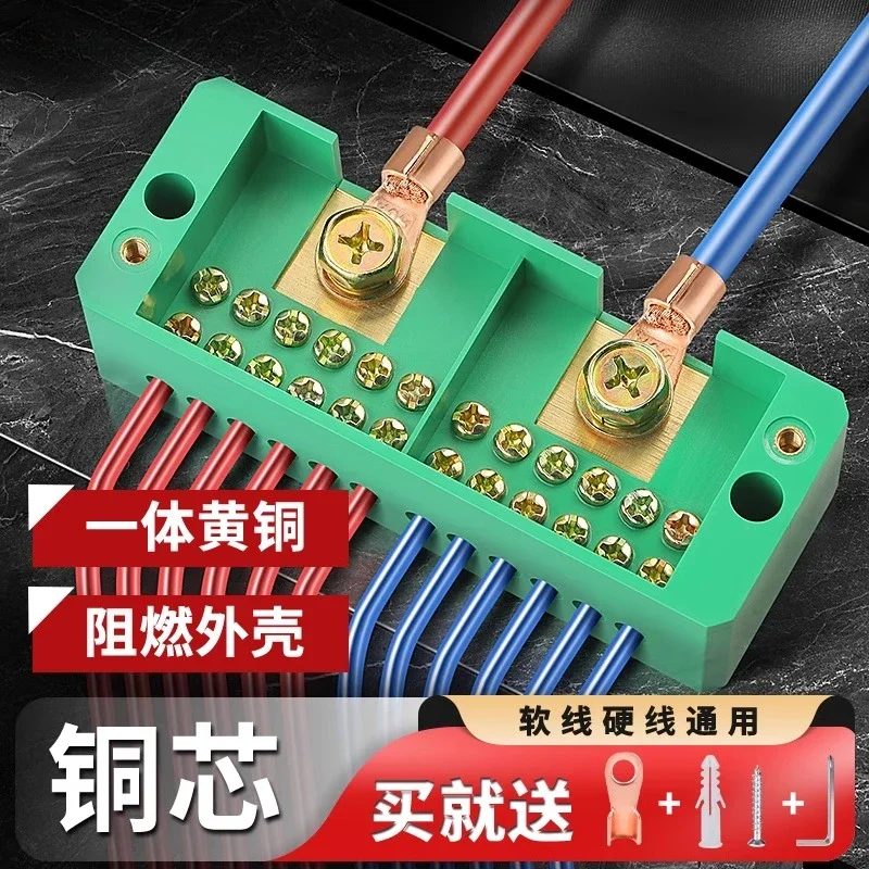 FJ6 junction box junction terminal divider high power electrical power supply wire divider row two in four six eight out