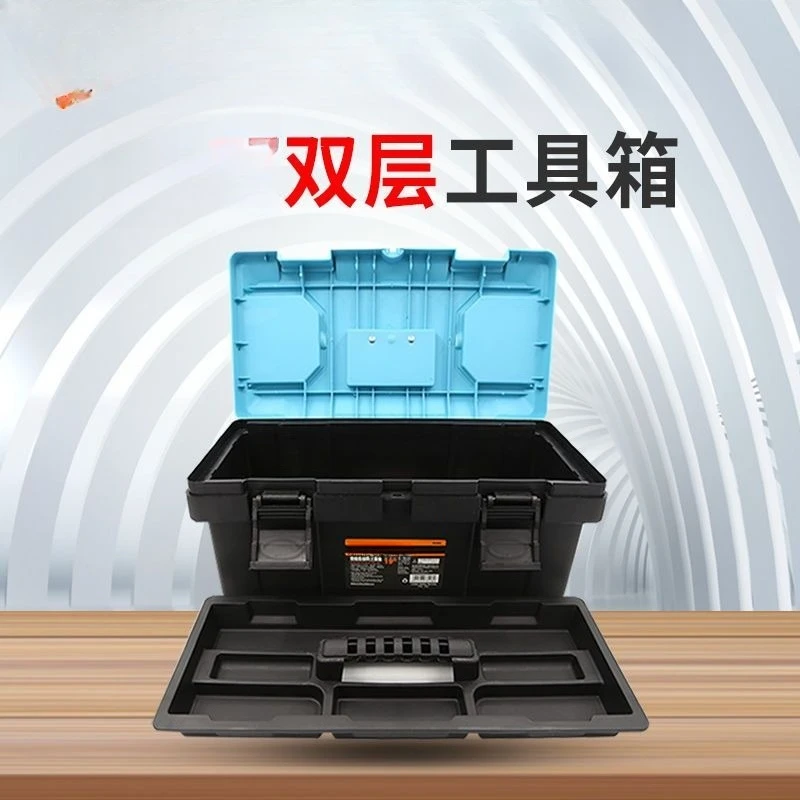 

Toolbox Thickened Large Plastic Household Multifunctional Hardware Tools Car Car Repair Storage Box
