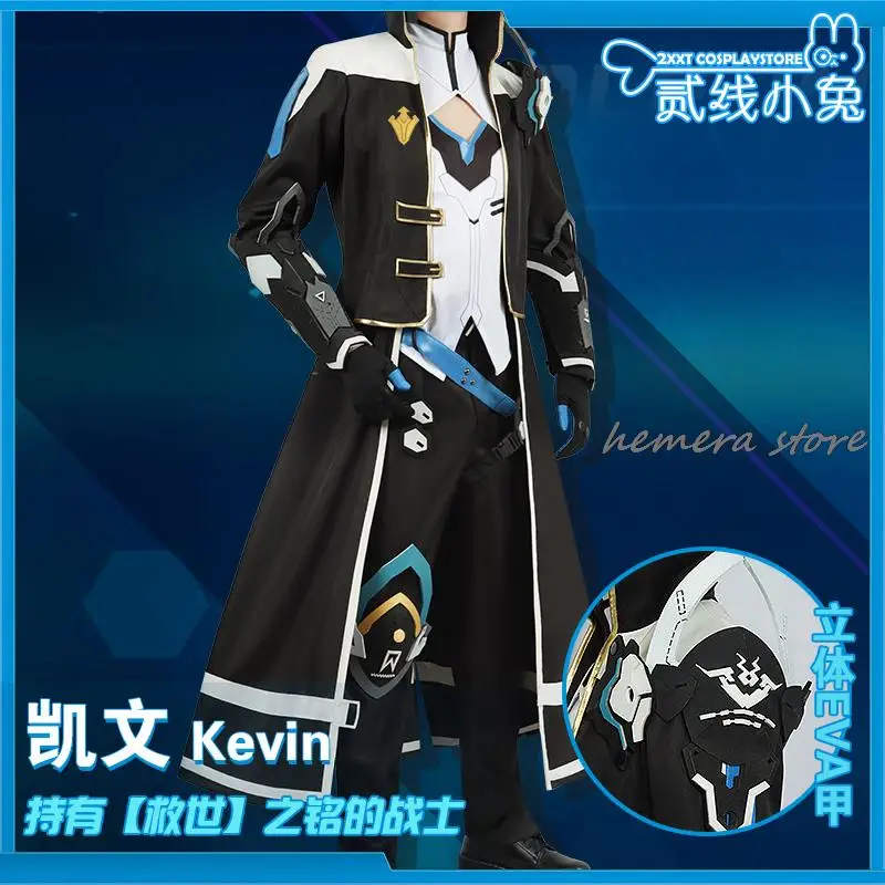 

Kevin Kaslana Cosplay Game Honkai Impact 3rd 【S-2XL】Kevin Cosplay Costume Game Honkai Impact Halloween Carnival