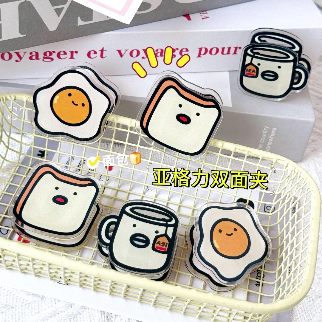 

Маленький и милый тост, жареное яйцо, длинный хвост, зажим из полипропилена, акриловый купюр, портативный аккаунт, маленький зажим, подарок для офисных канцелярских товаров