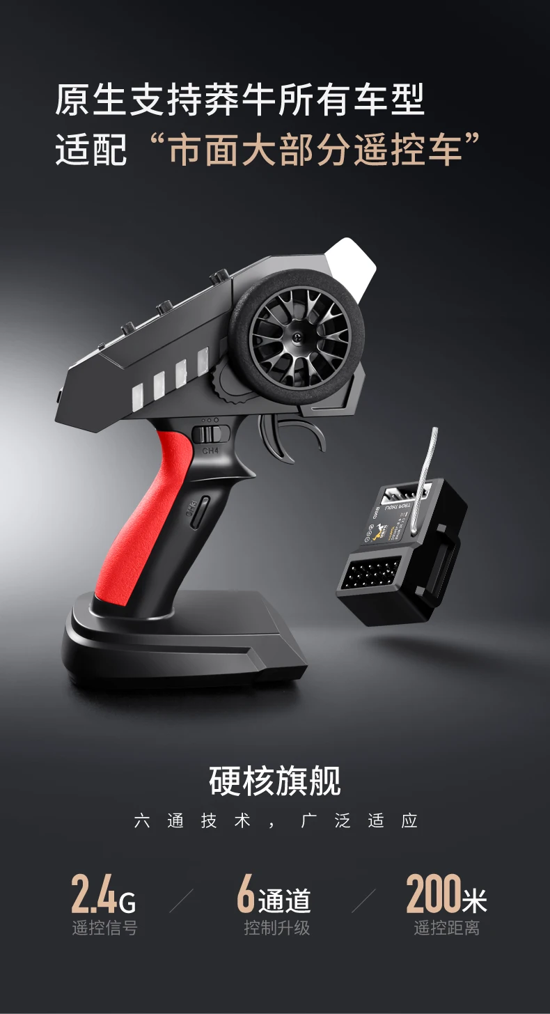 MN-89K 6-Kanal 2,4G Fernbedienung Fahrzeug Schiff Tank Modell Empfänger RC TEILE