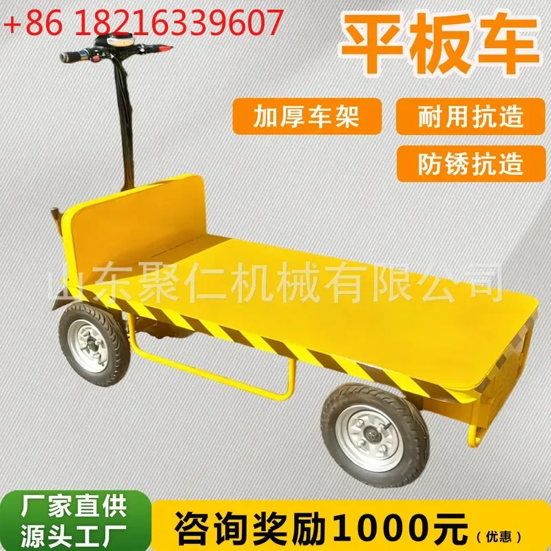Four Wheel Electric Flatbed Truck Heavy Duty Machinery Equipment Transporter Industrial Cargo Handling Vehicle