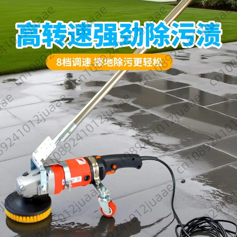 High-power electric cleaning brush, multi-functional charging, long pole, strong car wash brush, kitchen and bathroom use