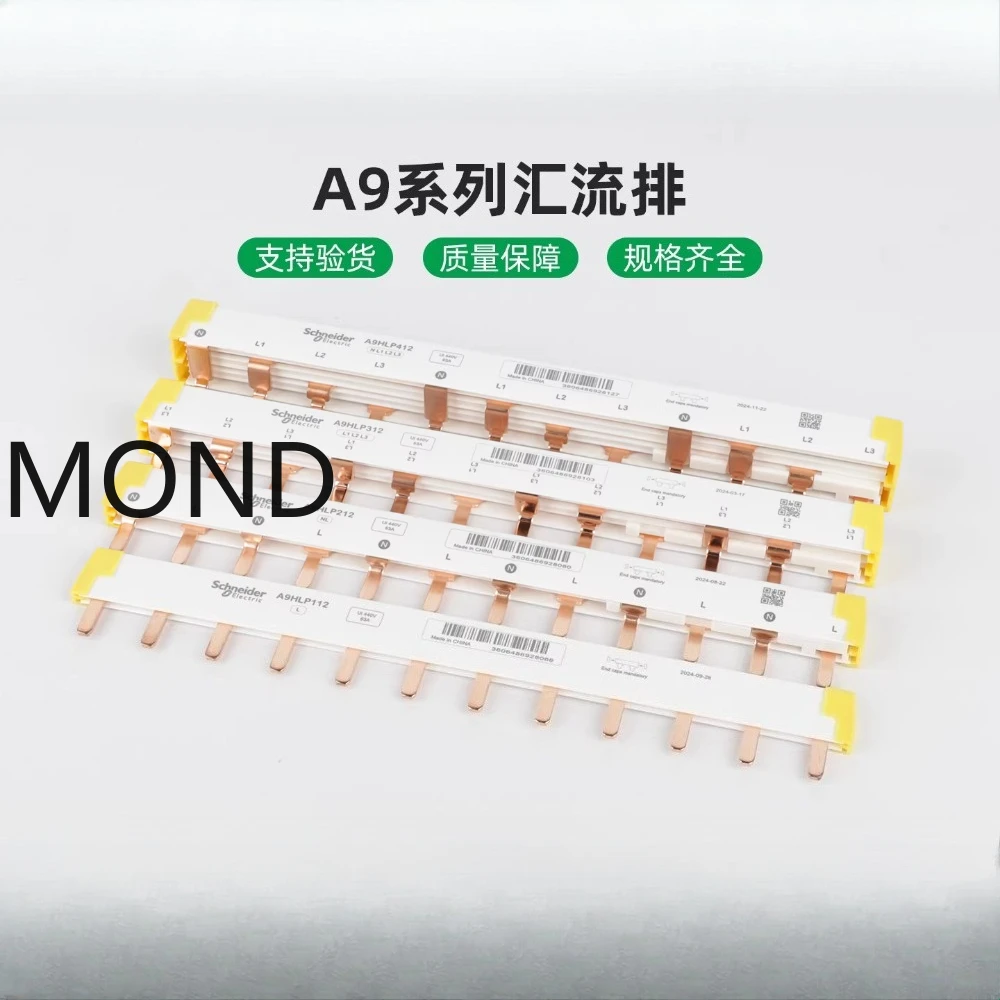 Schneider A9HLP Makeup Busbar A9XPH224/112/124/212/312/324/412/424/612/624 Connection Terminal A9XPCM04 1P+N A9HLD624 Circuit