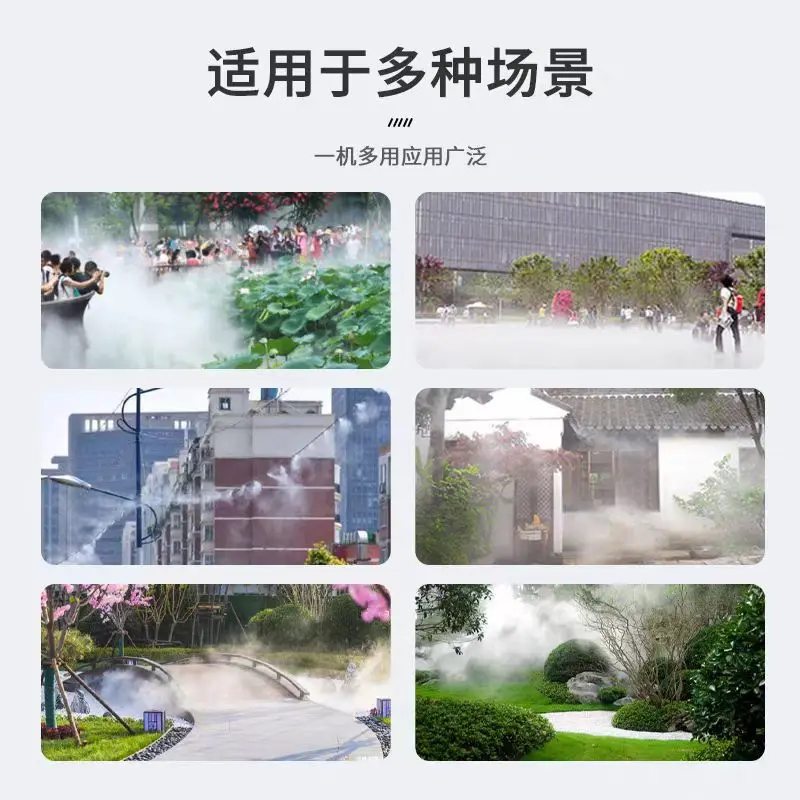 Garden landscape homestay high pressure artificial machine, greenhouse cooling and humidification