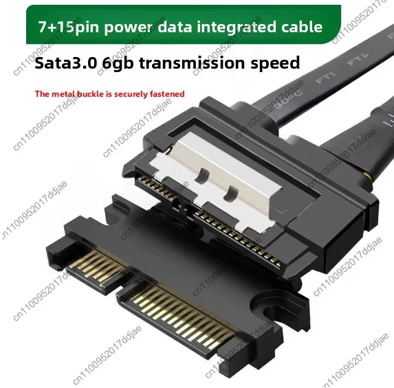 2PCS   SATA 3.0 extension cable with buckle, black mesh with shrapnel 3.0SATA 22PIN male transfer female 0.5M
