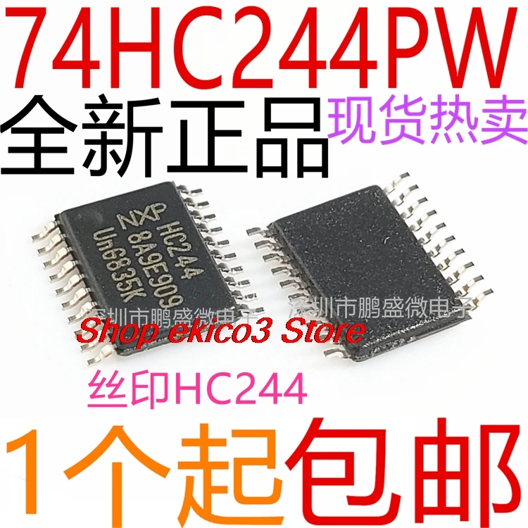 15pieces original Stock   74HC244PW HC244 SN74HC244PWR  TSSOP20