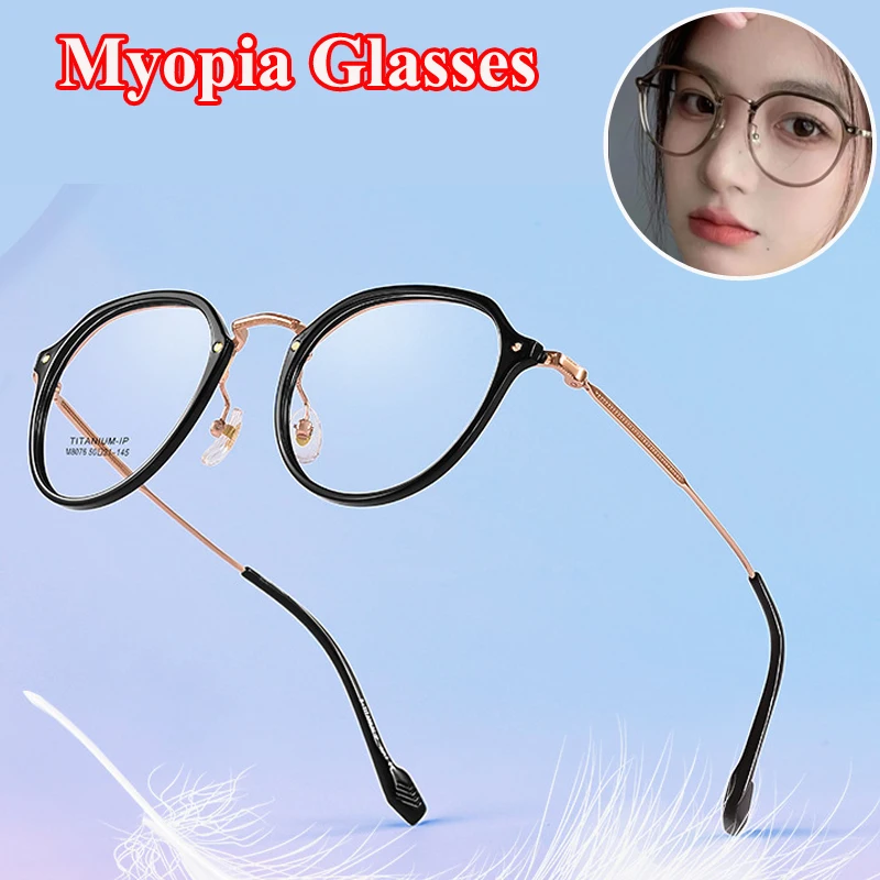 

Luxury Finished Myopia Glasses for Ladies Unisex Anti Blue Light Blocking Eyewear Prescription Near Sight Eyeglasses Diopter