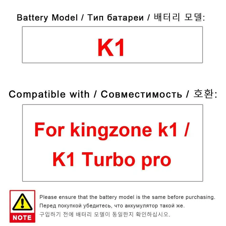 

Reliable Power Supply For Kingzone K1 Turbo Pro 3200Mah Mobile Phone Battery