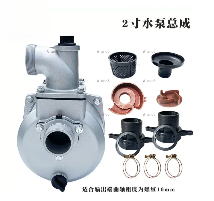 Diesel Engine Water Pump Parts 2 3 Inch Complete Assembly Self Priming Suction Unit Replacement Pump Head