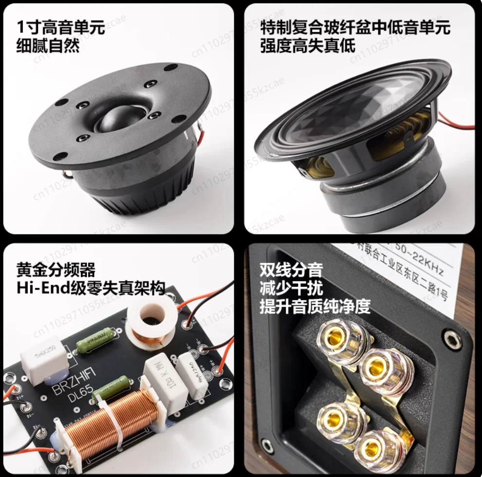 DL65 عالي الدقة 6.5 بوصة تردد ثنائي الاتجاه HIFI مكبر صوت لرف الكتب السلبي، صوت نورديك #2