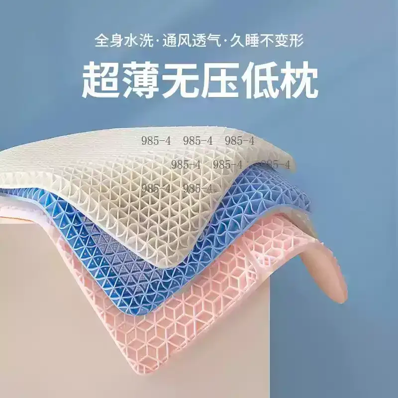 TPE Pectin Cervical Spine Pillow Breathable No Pressure Wing Support Washable Latex Sleep Pillow