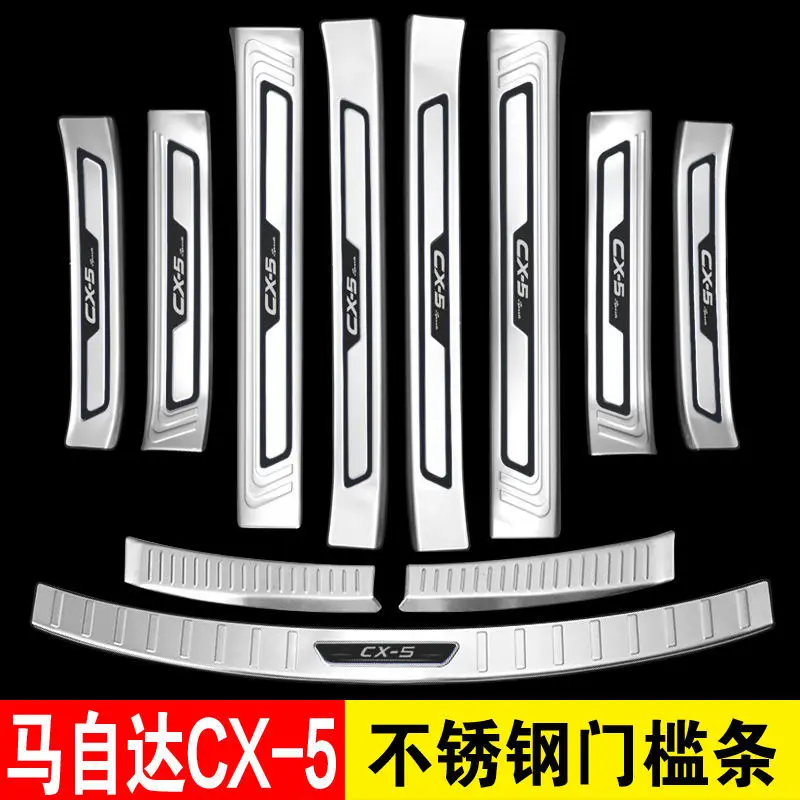 For Mazda CX-5 2017-2018 2019 2020 2021 2022 2023 2024 Door Sill Scuff Plate Welcome pedal Car Accessories