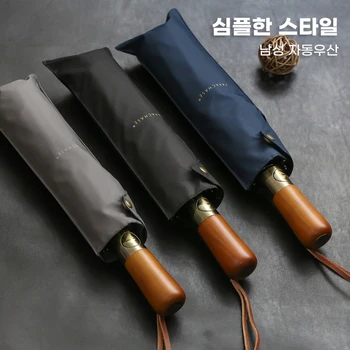 PARACHASE 대형 우산 남성용 비즈니스 스타일 115cm 자동 우산 우천용 2겹 10K 바람막이 대형 골프 우산 목제 