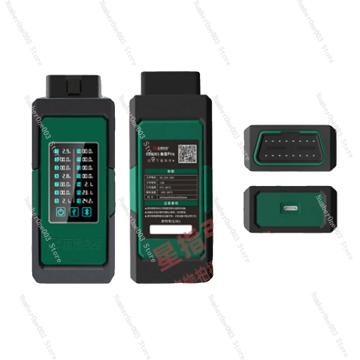 AIA Pro Diesel Car Decoder 1018 Detector Post-processing Diagnostic Instrument