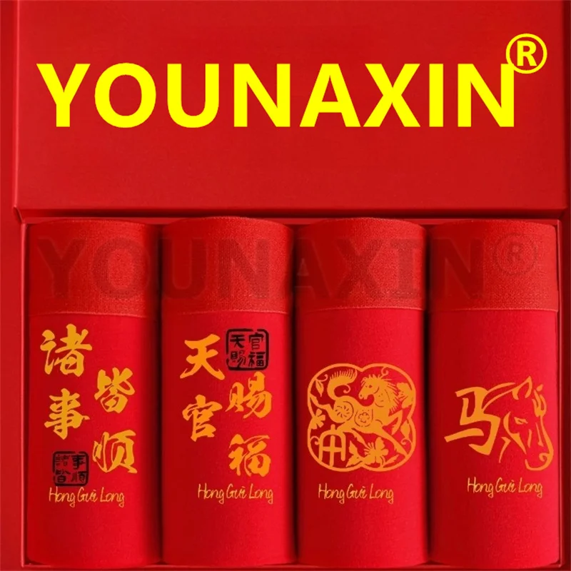 

Китайские новогодние подарки Мужское хлопковое нижнее белье 12 знаков зодиака Красные боксеры Трусы Lucky Undies Трусики XL 2XL 3XL 4XL 4 шт.