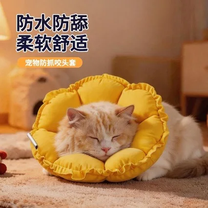 Cat Post-operative Elizabeth Collar All-season Waterproof Soft and Cat Collar Anti-scratching Wound Protection Products