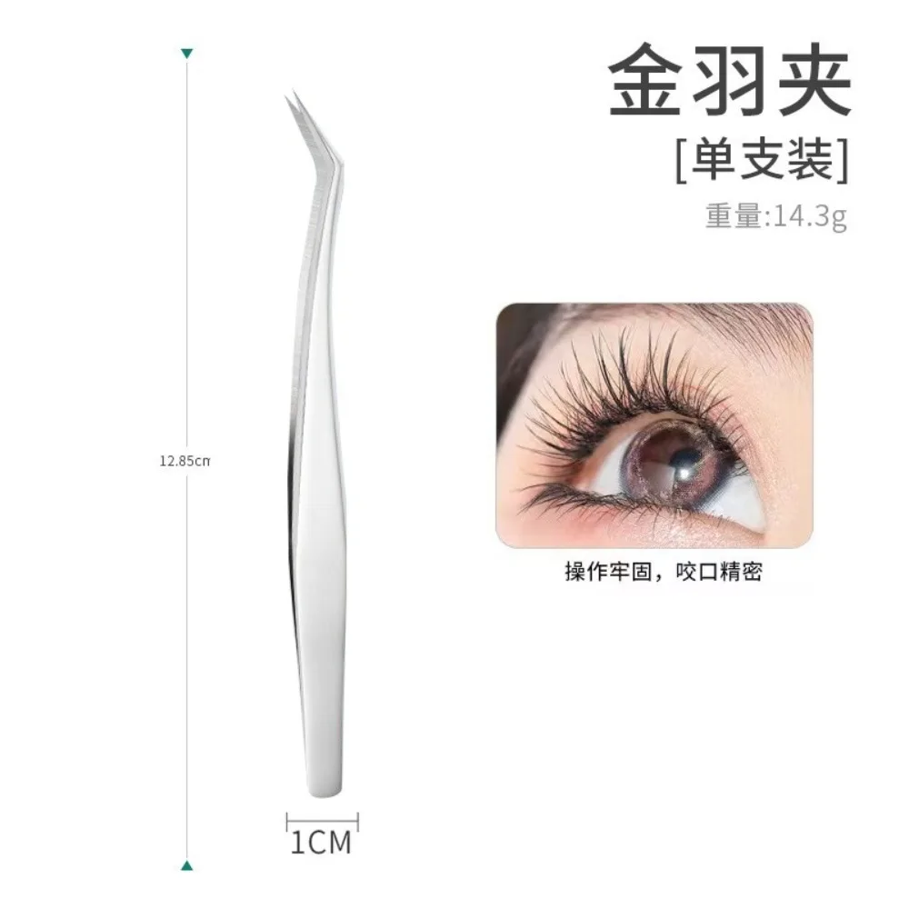 1pc Silver Stainless Steel Eyelash Extensions Tweezers High-Quality Customizable Professional Eyelash Tweezers for Beauty Salons