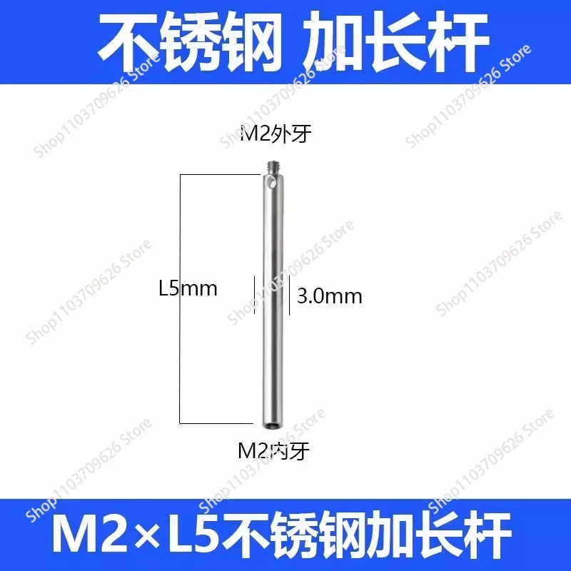 Coordinate M2  Adapter Three-Dimensional Probe