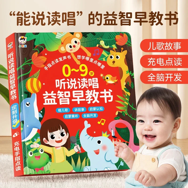 Maths, Language, Pinyin & Literacy Enlightenment Audio Book, Mathematical Logic Thinking Training, Early Childhood Education
