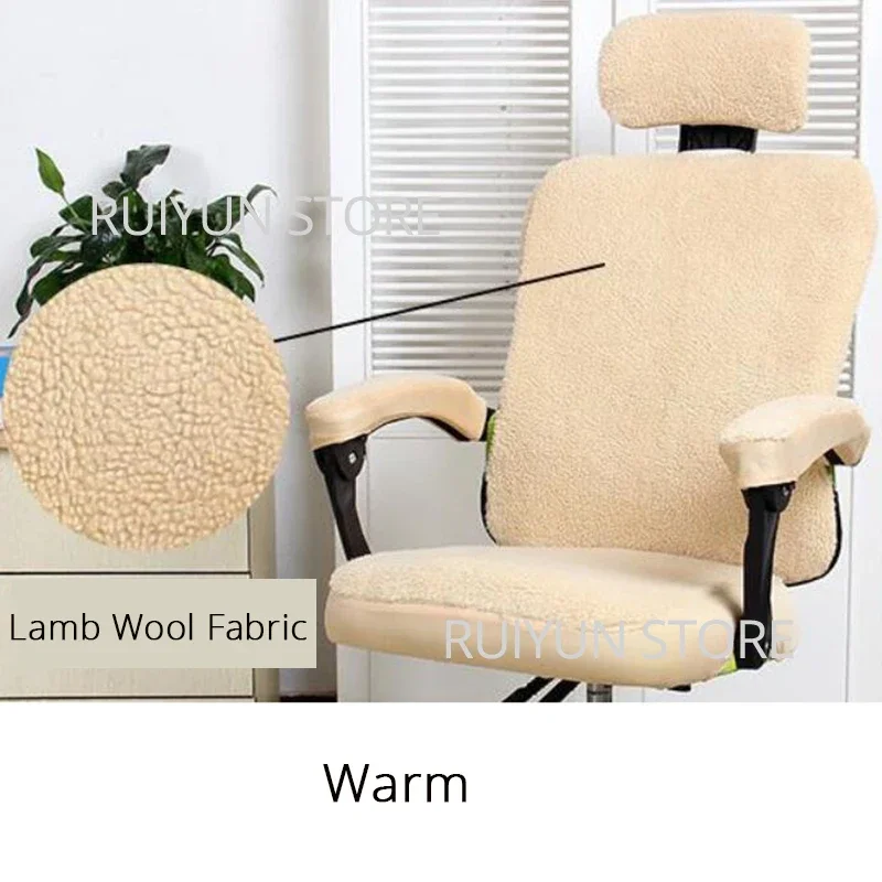 غطاء مقعد سبانديكس مطاطي لكرسي الكمبيوتر ، غلاف كرسي بذراعين للمكتب ، بدون مسند ذراع ، أفضل المبيعات #6