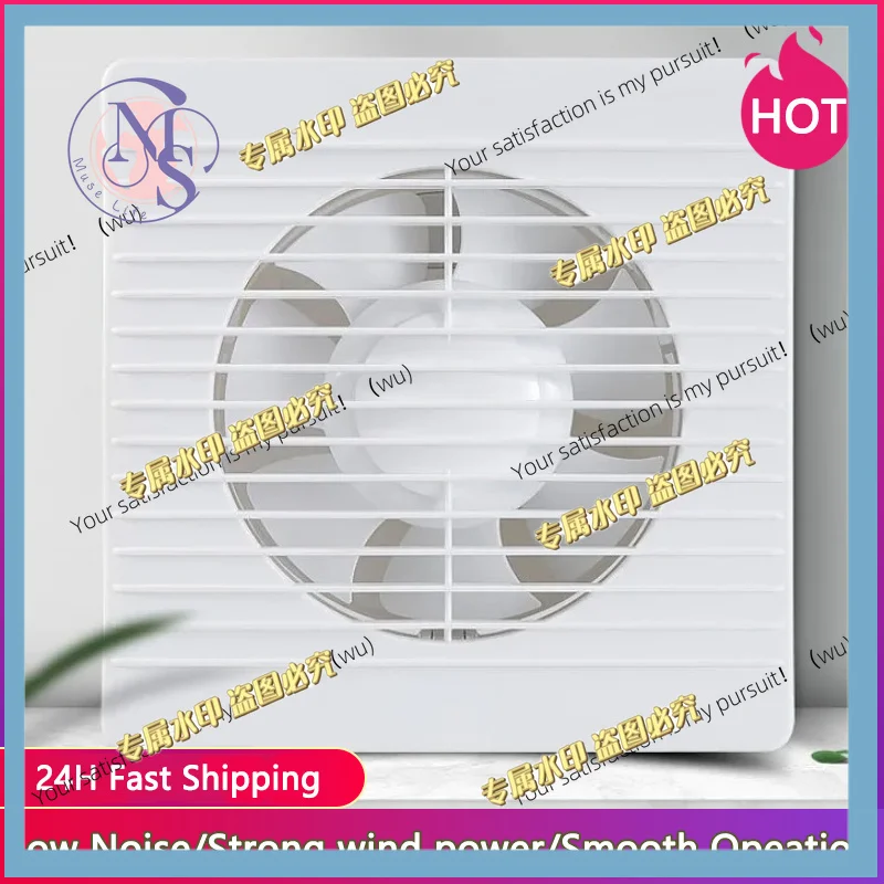 4 "6" 8 "powerful silent, household wall-mounted exhaust fan