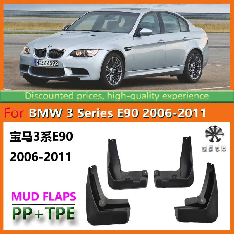 

Suitable for 06-12 BMW 3 Series Fenders and Old E90 Car Fender Accessories Tires