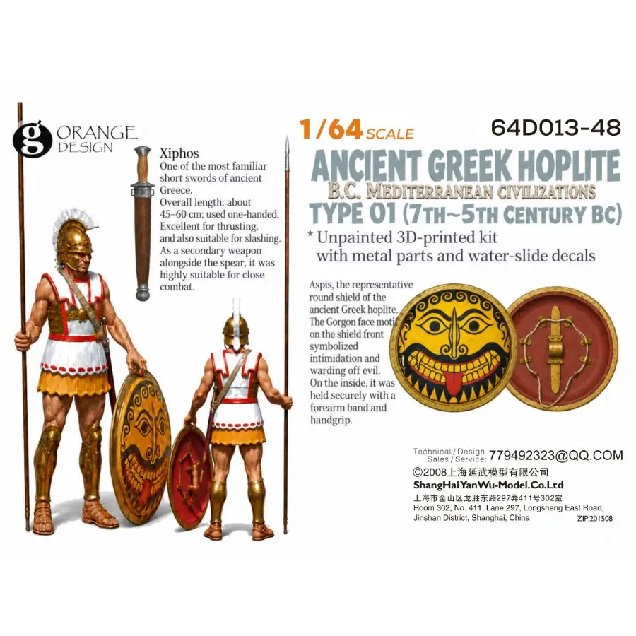 64D013 ORANGE 1/64 Ancient Greek Hoplite–Type 01 (7th–5th Century BC)