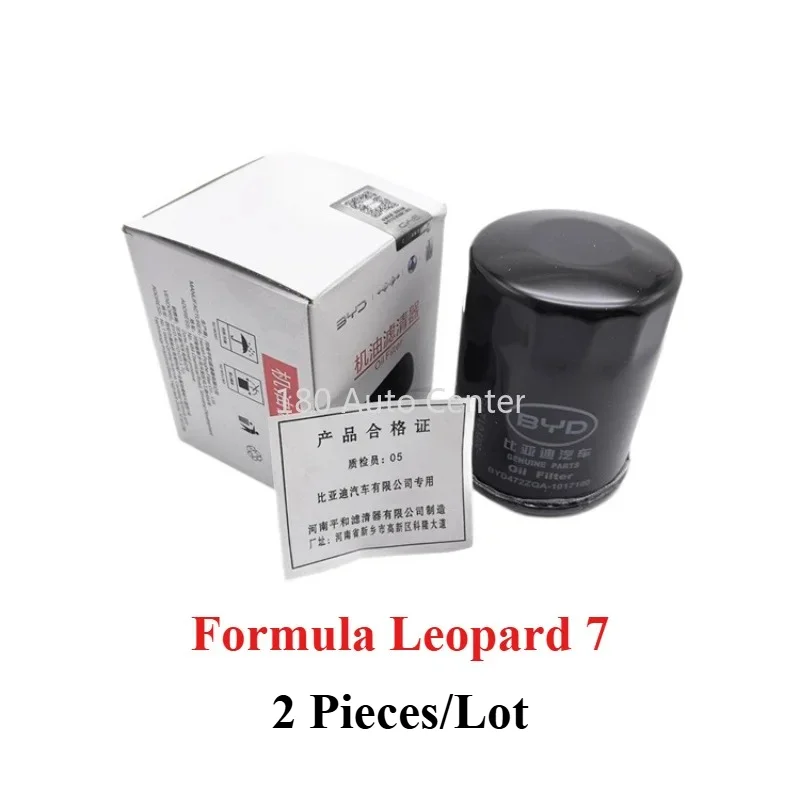 472ZQA-1017100/97 Original Oil Filter for BYD FORMULA LEOPARD TITAN 7