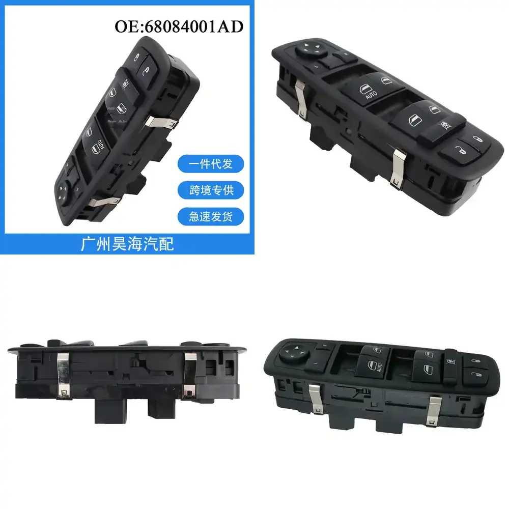 

Electric Power Window Switch Assembly for Dodge Journey 2011 2012 2013 2014 2015 2016 2017 Car Auto Replacement Part for