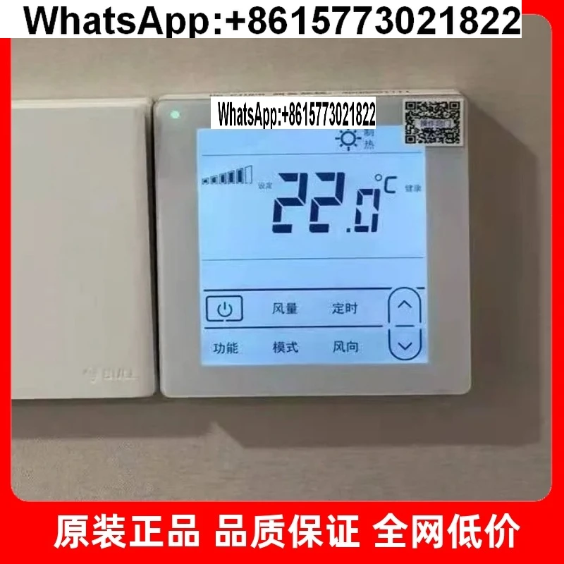 

Brand new original for Hitachi central air conditioner type 86 wire controller, controller, control panel PC-P1HEQ with infrared