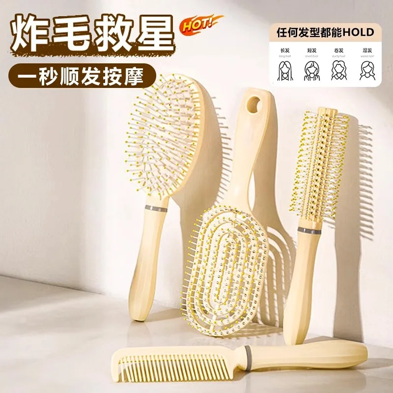 Fluffy curly hair air cushion straight flat set combination