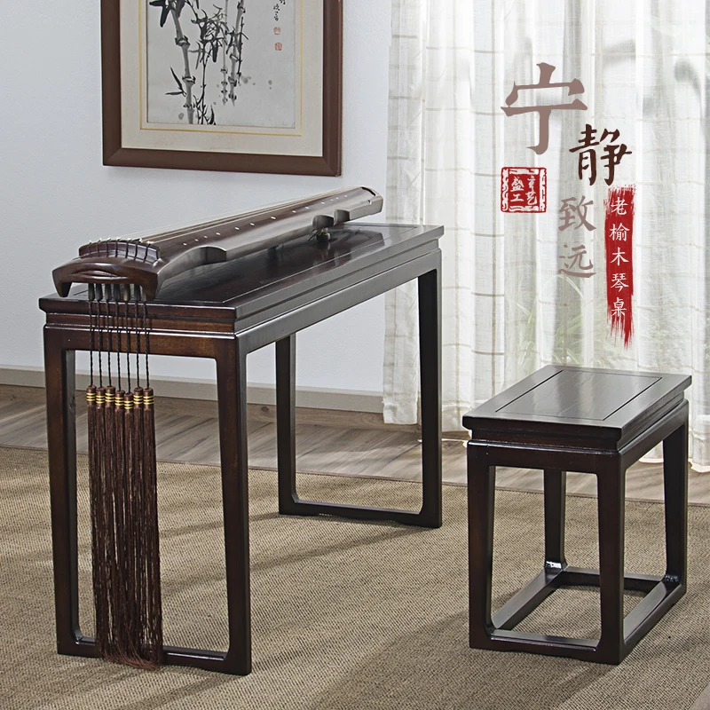 Old elm guzheng piano table solid wood desk new Chinese style Sinology table calligraphy table retro ancient resonance piano