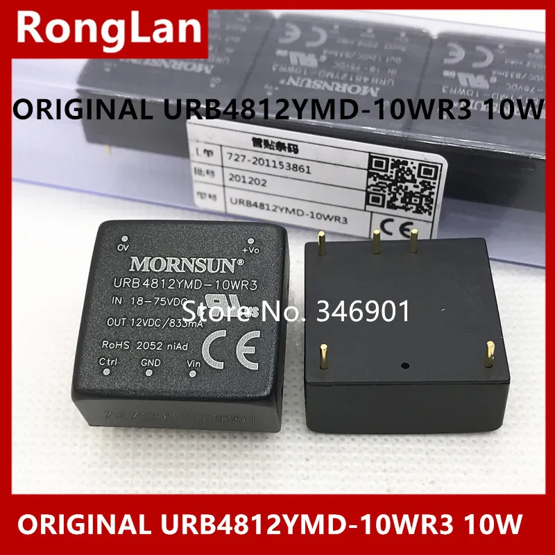 YENI ORIJINAL URB4812YMD-10WR3 10W ultra geniş voltaj 18-75V giriş 12V çıkış-10PCS