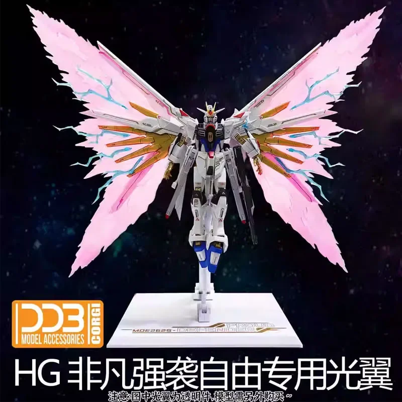 DDB HG 1/144 Mighty Strike Freedom พิเศษ Wing ชุดสนับสนุน Light Wing Effects อุปกรณ์เสริมกระเป๋า Action Figure ชุดของเล่น